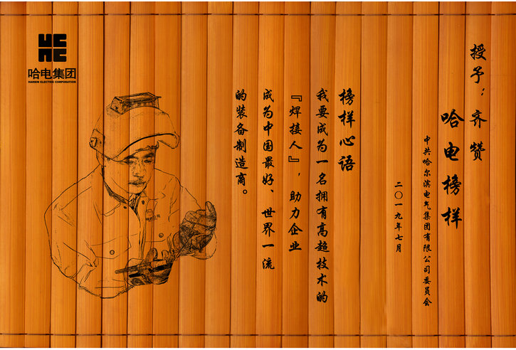 Z6·尊龙凯时「中国区」官方网站