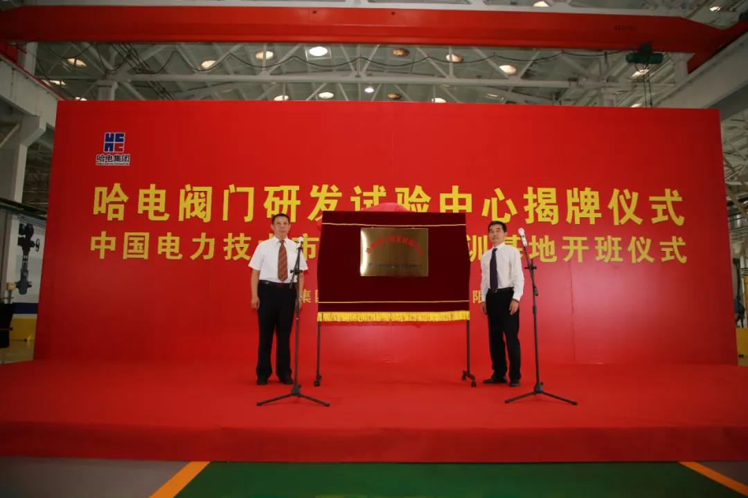 Z6·尊龙凯时「中国区」官方网站