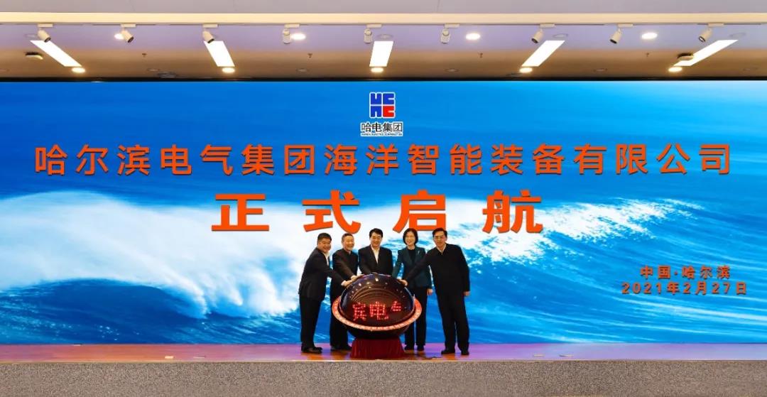 Z6·尊龙凯时「中国区」官方网站