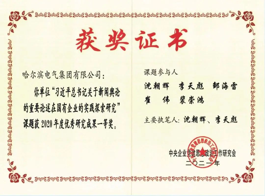 Z6·尊龙凯时「中国区」官方网站