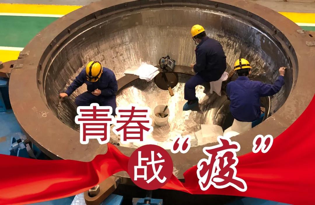 Z6·尊龙凯时「中国区」官方网站