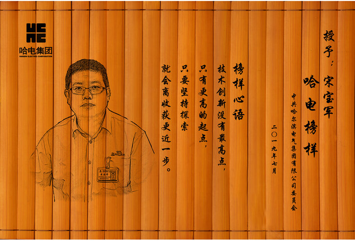 Z6·尊龙凯时「中国区」官方网站